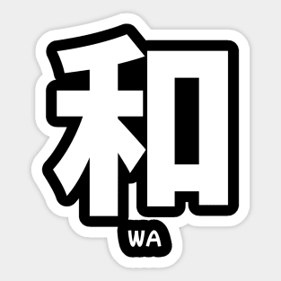 Wa (Harmony) Japanese Expression Sticker